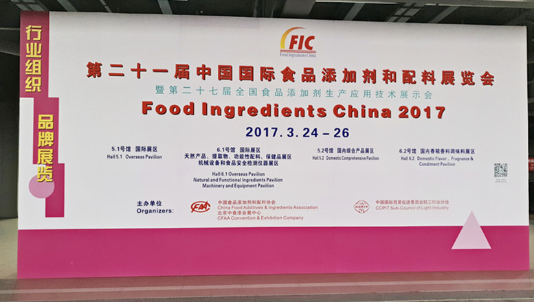 Food Ingredients China (FIC) 2017