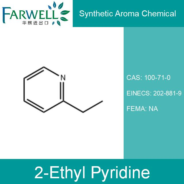 2-Ethyl Pyridine