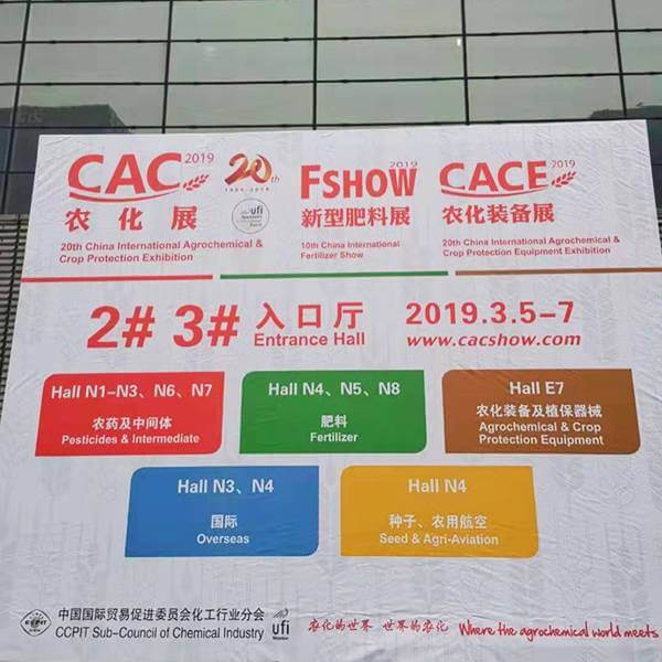 CAC Exhibition 2019