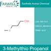 3-Methylthio Propanol
