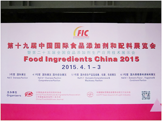 Food Ingredients China (FIC) 2015