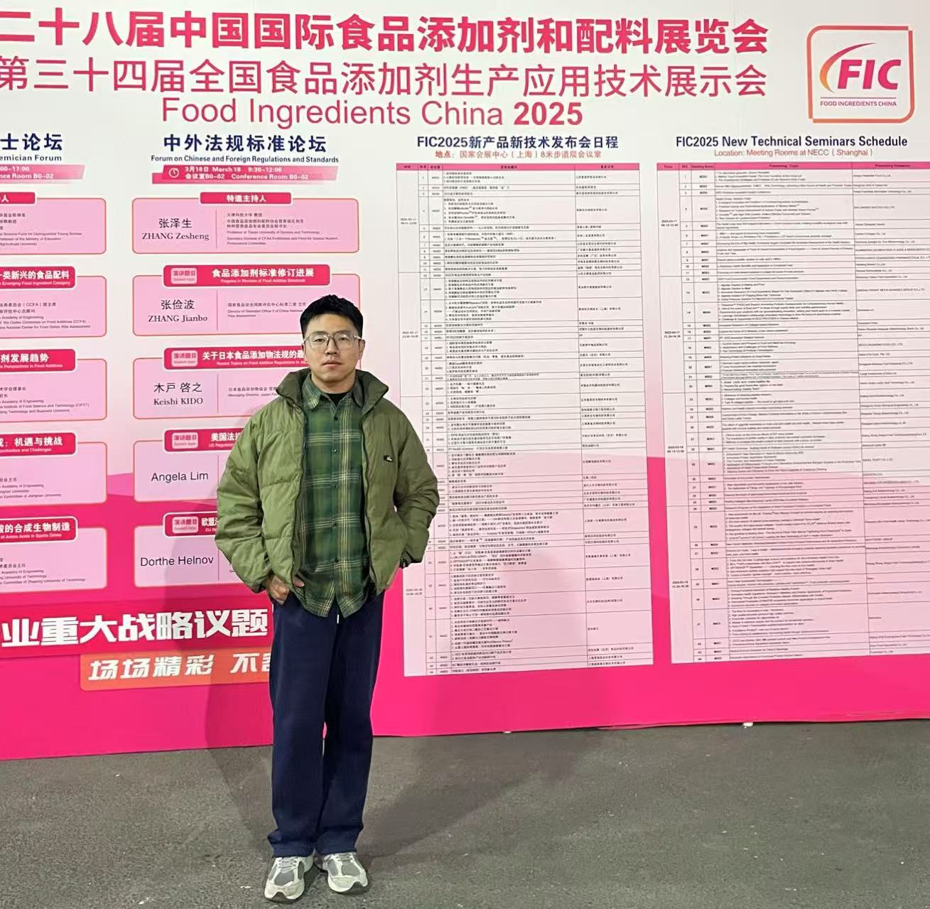 微信图片_20250331112304